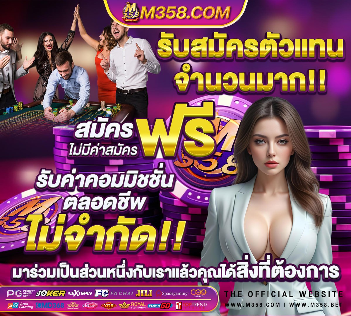 หำกับหำ